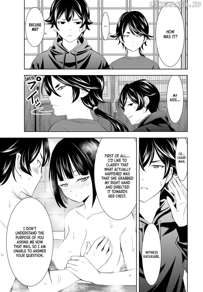 Megami no Cafe Terrace Chapter 204 image 13_optimized